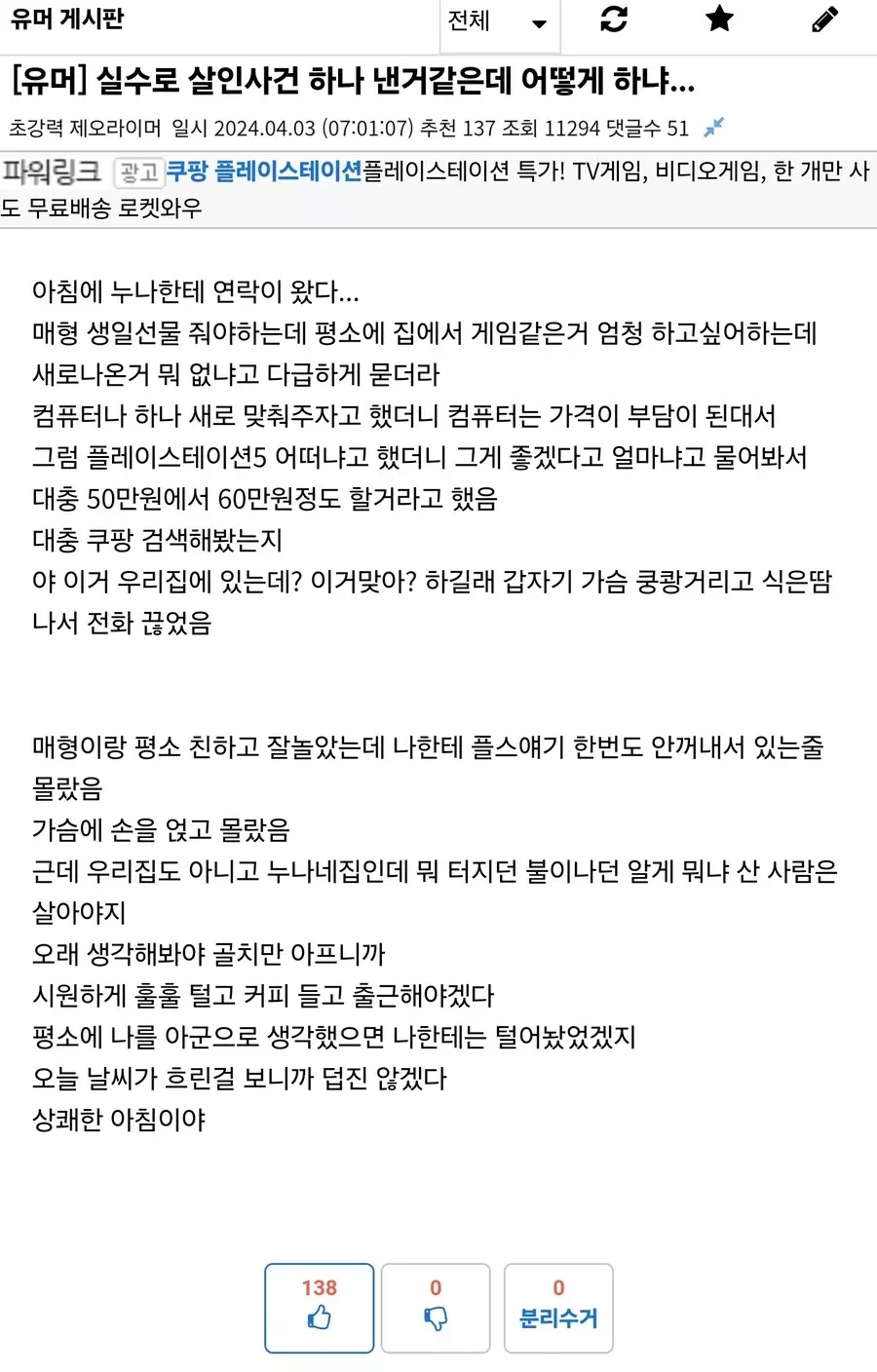 본문 이미지