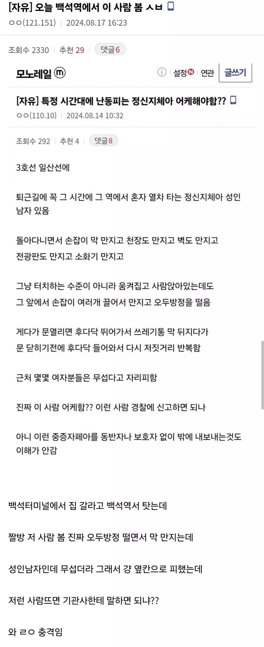 본문 이미지